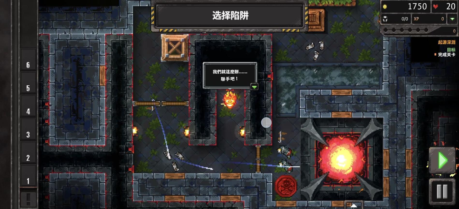 《地牢战争3手游V1.0中文版下载：Steam特别好评塔防神作移植，自由建造致命迷宫！》_Spload速载资源_全球单机游戏免费下载