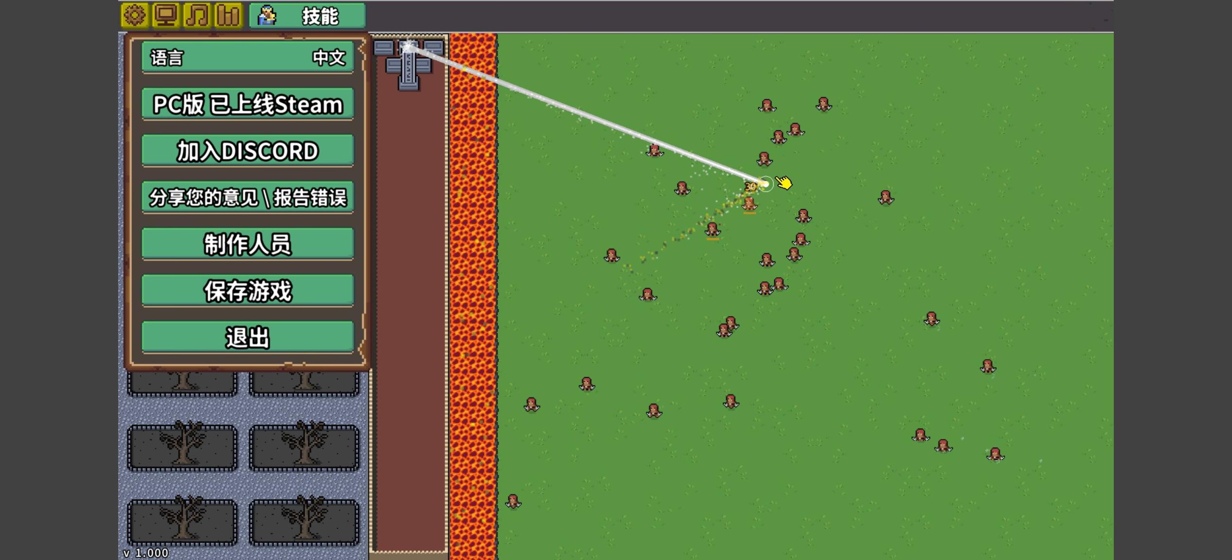 图片[3]_《零压力国王放置防御v1.0.0中文版下载：Steam解压神器移植，56MB超休闲挂机塔防！》