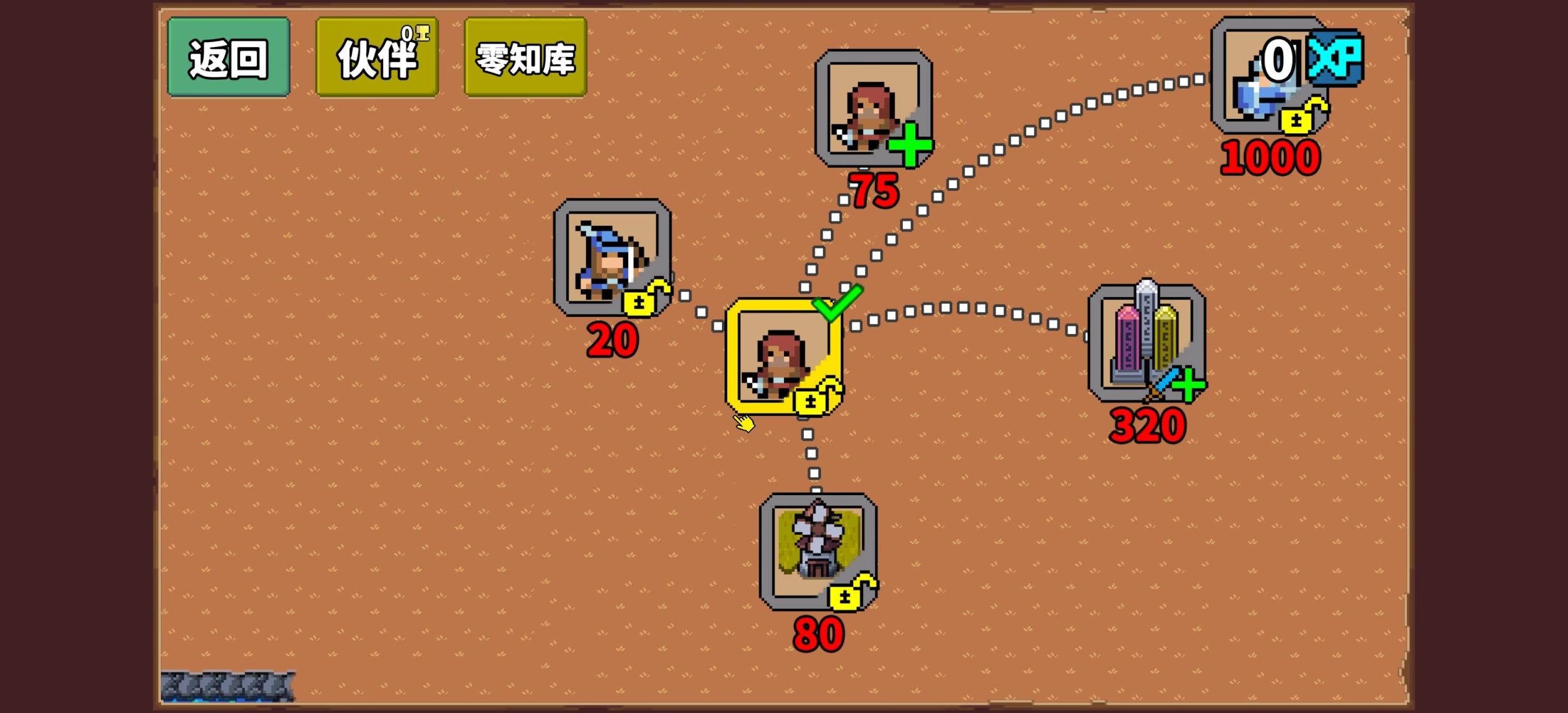 图片[4]_《零压力国王放置防御v1.0.0中文版下载：Steam解压神器移植，56MB超休闲挂机塔防！》