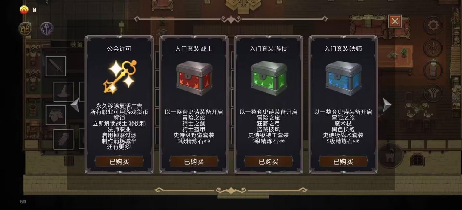 图片[3]_《幻影塔v0.4.7中文版下载：征服100层无尽高塔，Roguelike爬塔+装备锻造新游！》