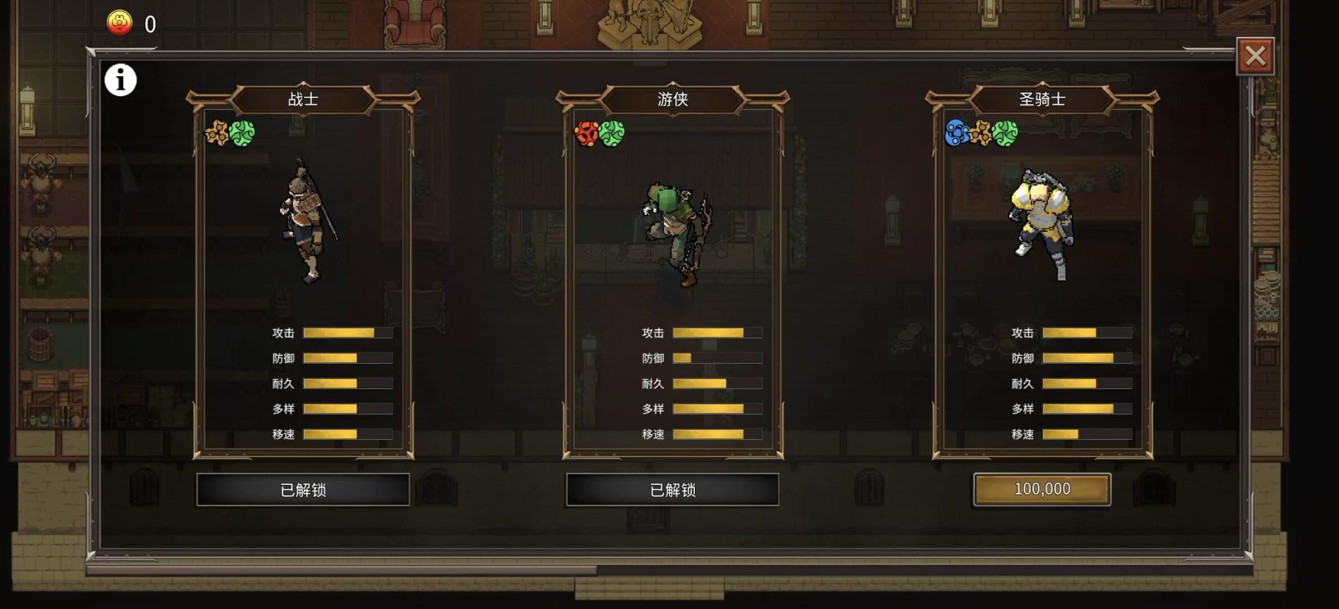 图片[4]_《幻影塔v0.4.7中文版下载：征服100层无尽高塔，Roguelike爬塔+装备锻造新游！》