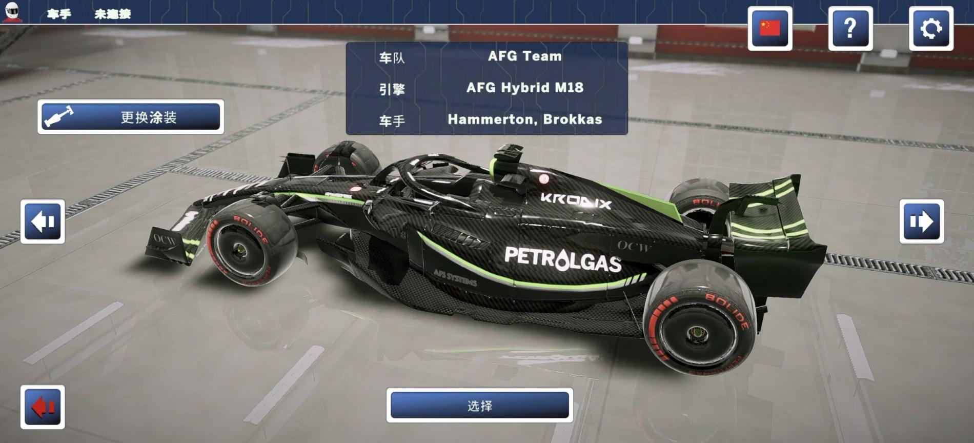图片[3]_《Ala方程式赛车v7.7.7中文版下载：20+真车定制+15条实感赛道，支持手柄的移动端F1盛宴！》