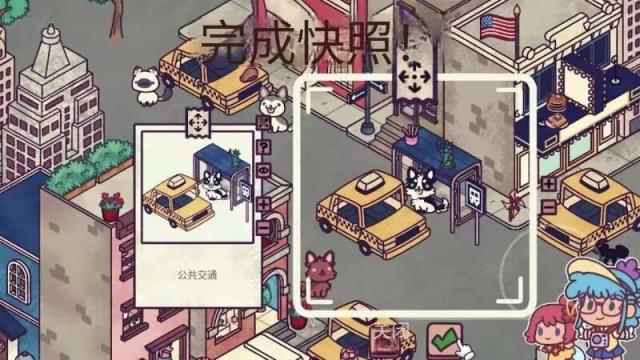 图片[3]_《藏身世界各地v1.0.6中文版下载：Steam治愈系找茬神作移植，小孩益智游戏必备，环游东京巴黎寻宝放松！》