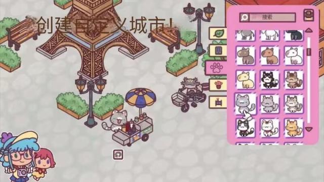 图片[5]_《藏身世界各地v1.0.6中文版下载：Steam治愈系找茬神作移植，小孩益智游戏必备，环游东京巴黎寻宝放松！》