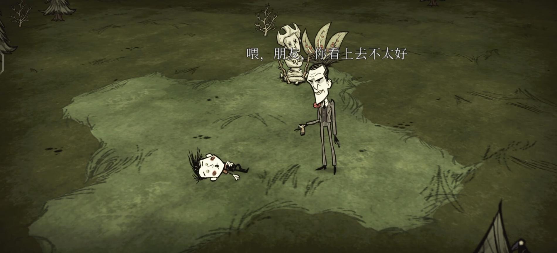 图片[2]_《饥荒手游v1.19.21中文版下载：Steam神作完美移植，全人物解锁+安卓直装生存沙盒！》