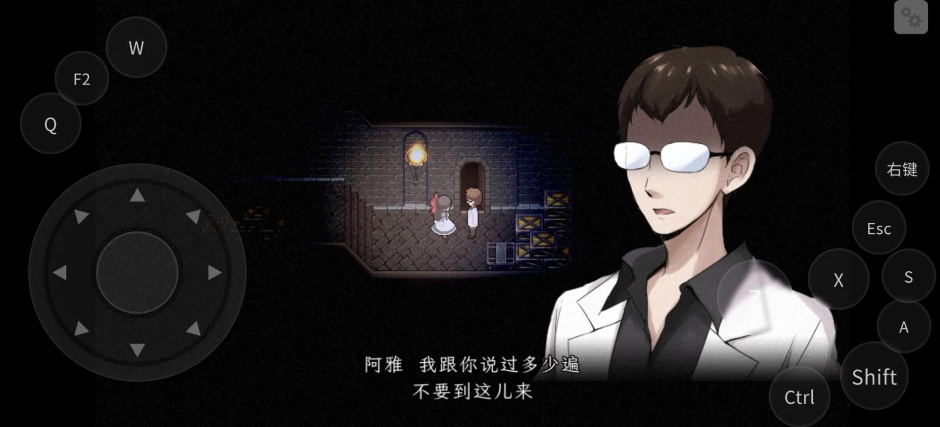 图片[4]_《狂父手游许愿版中文下载：Steam经典恐怖解密神作移植，扮演阿雅揭开父亲黑暗秘密！》