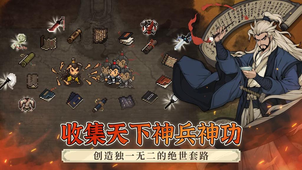 图片[2]_《大江湖之苍龙与白鸟手游v1.1.1下载：Steam高分武侠RPG移植，多结局+300+武学开放世界！》